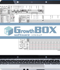 運行管理システム　GrowthBOX